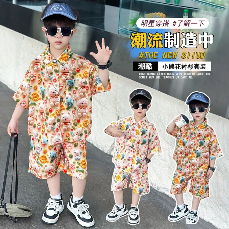男童短袖套装夏季2025新款帅气男孩衬衫两件套小少爷夏装时髦衣服
