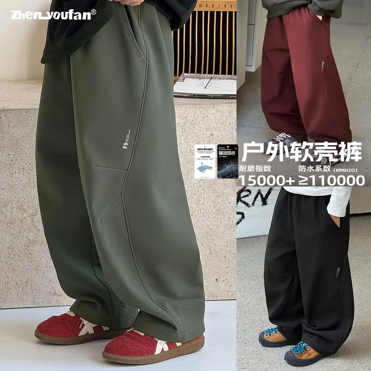 祯有范童装男童加绒裤子秋冬2025新款儿童冲锋裤大童防水软壳裤厚