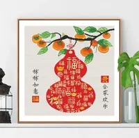 福禄双全事事如意十字绣12色新款中式葫芦百福客厅简单手工自己绣