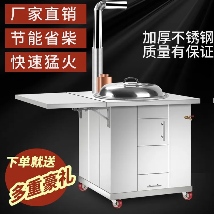 全不锈钢家用柴火灶移动灶台农村烧柴灶户外烧烤土灶节能省柴灶