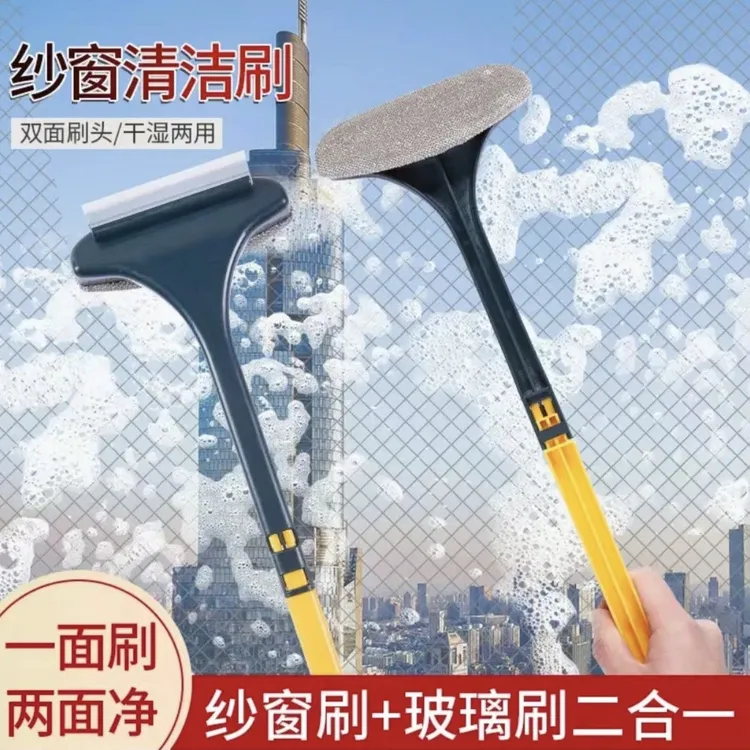 【纱窗神器】免拆洗纱窗刷二合一玻璃刮清理窗纱刮水器纱网除尘Df-1