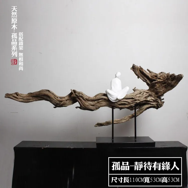 夜半心比月禅意摆件办公室个性创意暖装招财风化木枯木朽木禅摆件