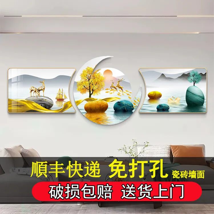 轻奢客厅装饰画壁画沙发背景墙画现代简约三联挂饰挂画大气新品画