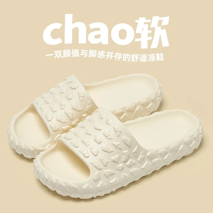 Taibaili塔百俪大码男士居家厚底凉拖鞋室内浴室洗澡速干防滑网红