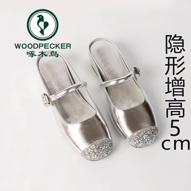 啄木鸟隐形内增高5CM~一字银色粗跟气质穆勒包头半拖鞋玛丽珍凉鞋