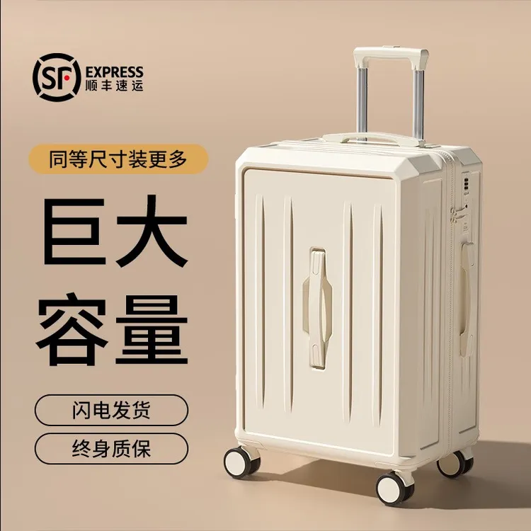 行李箱大容量女2025新款28寸拉杆箱学生旅行密码皮箱子静音万向轮