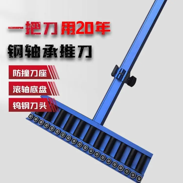 T型刀切划割岩板瓷砖新款直角推刀地板砖切割划刀工具手动瓷砖刀