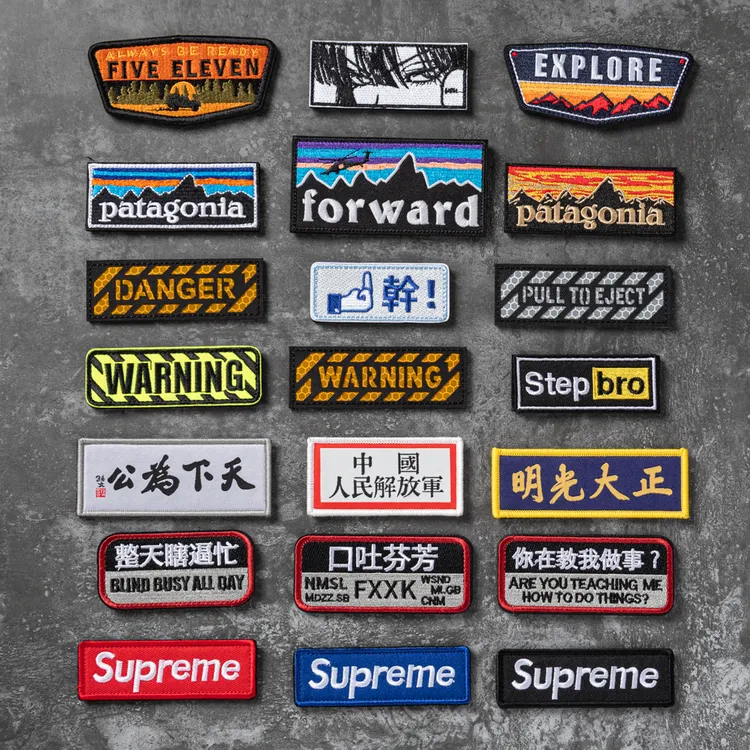 刺绣章衣服背包书包徽章士气章冲锋衣冲锋衣两侧魔术贴臂章