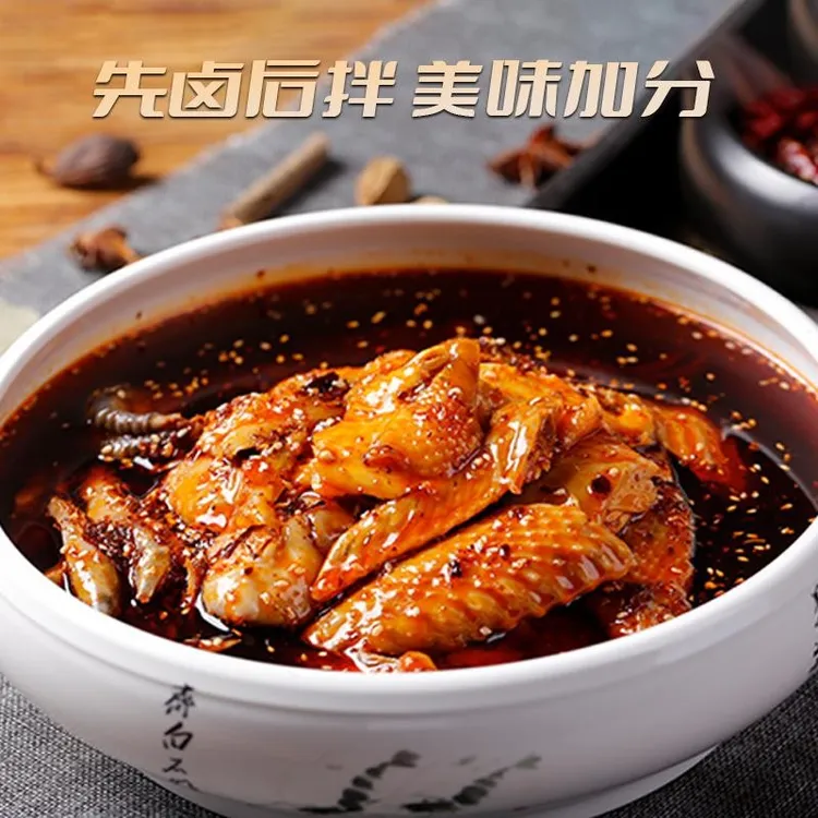 华明孙记丰都鬼城特产麻辣鸡冷链发送开袋即食聚餐小酌懒人必购