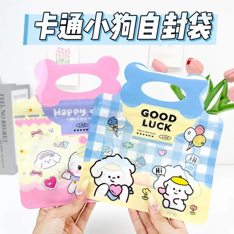 六一儿童节礼品袋可爱卡通小狗包装袋伴手礼零食糖果收纳手提袋
