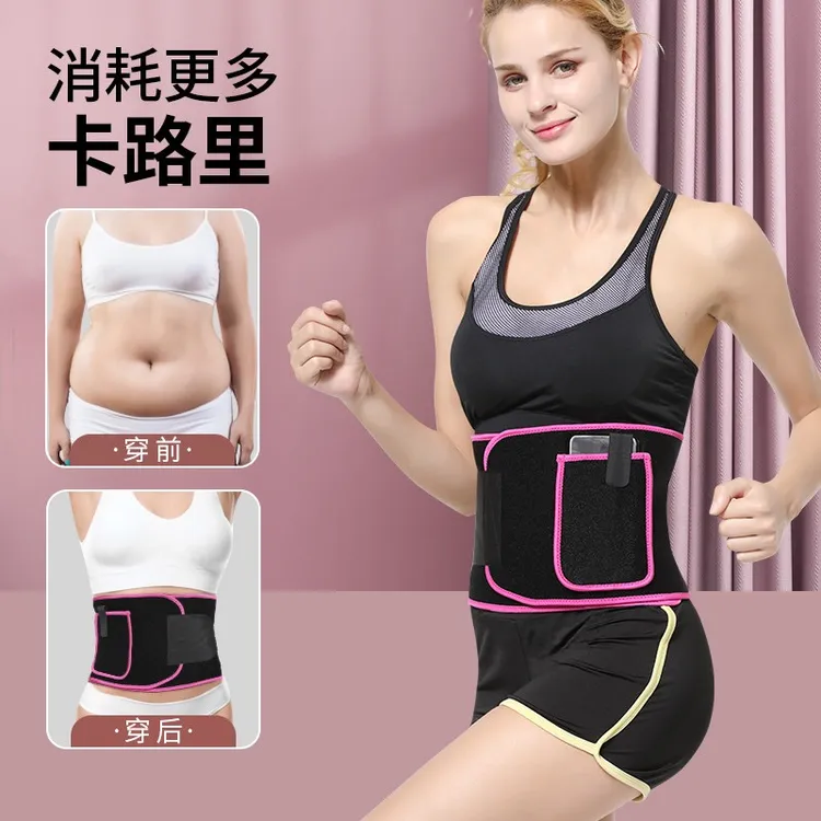 【加倍燃脂】暴汗腰带束腰女夏季健身护腰训练跑步跳绳运动收腹塑身