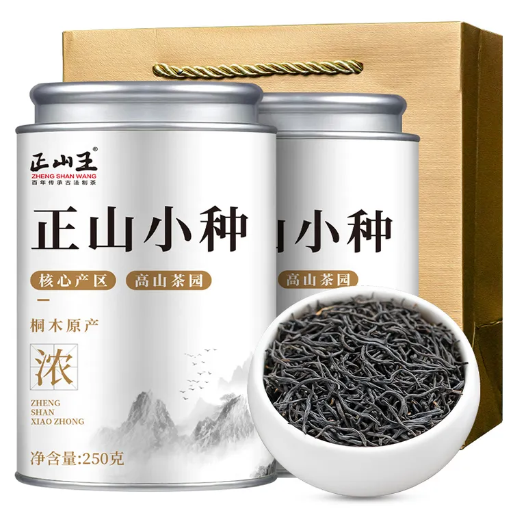 【邮政专属价】正宗武夷山正山小种桐木关金骏眉特级浓香红茶叶罐装