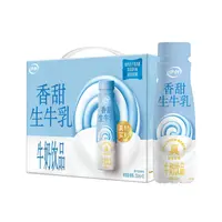 【6月产】伊利生牛乳牛奶饮品250ml优酸乳