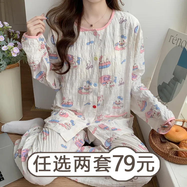 泡泡棉邹布月子服夏季薄款产后3-10月份哺乳孕妇睡衣春秋产妇家居