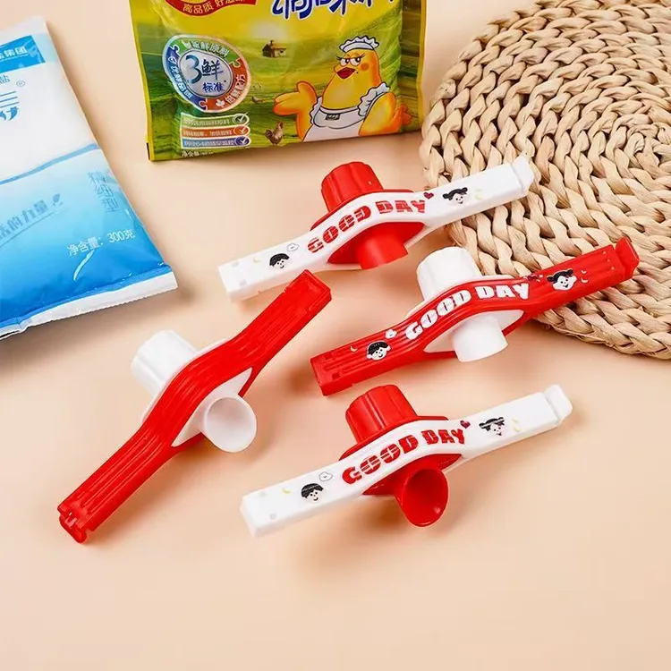 精准控量彩色多功能封口夹厨房调料食品保鲜夹家用收纳式封口夹