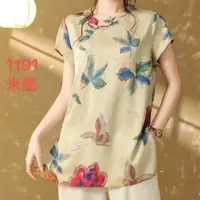 新中式盘扣提花短袖旗袍上衣