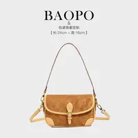 【BAOPO】2025秋季新款小众时尚百搭大容量法棍包