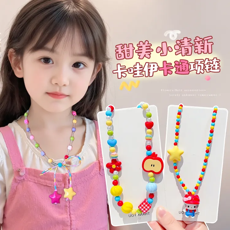 【夏日多巴胺】儿童彩色项链新款蝴蝶结颈链甜酷锁骨链串珠韩版配饰