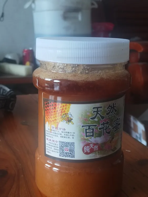廊桥之乡全国生态县————泰顺山野百花蜜