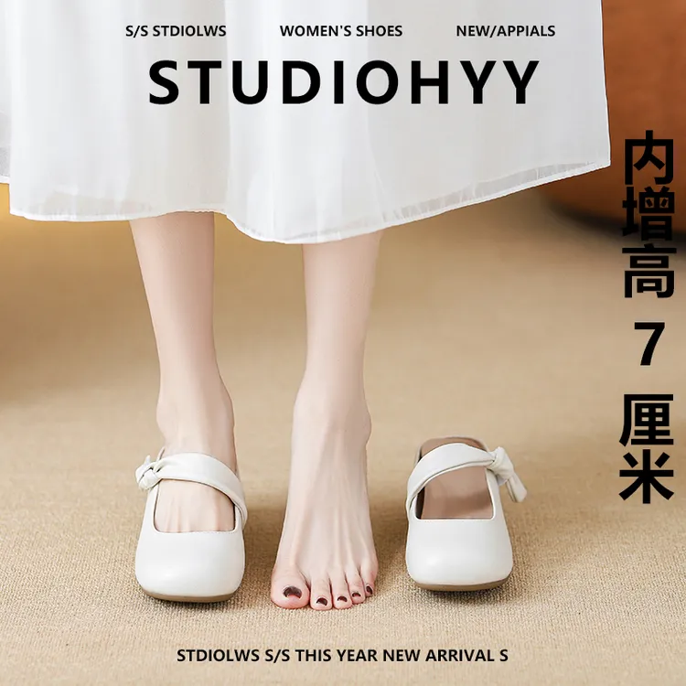 【禾央央】7cm小个子内增高包头拖鞋女夏粗跟软底一脚蹬玛丽珍鞋女