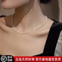 2-3mm强光无暇极细小米珠素链天然珍珠项链气质简约百搭锁骨链