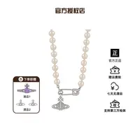 铜合金仿珍珠吊坠 西太后限定【土星系列】土星别针项链L1-4