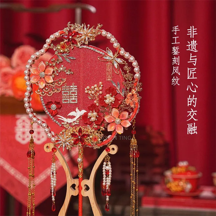 新娘结婚团扇中式婚礼古风秀禾扇子重工喜扇diy材料包手工遮面扇