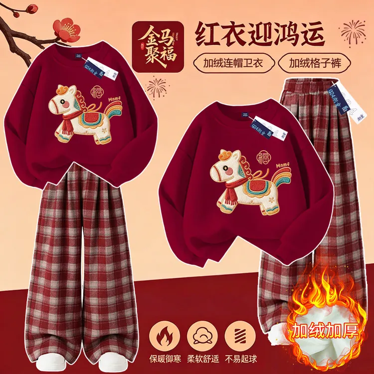 女童红色圆领卫衣格子裤套装本命马年2026新年款中大童保暖两件套
