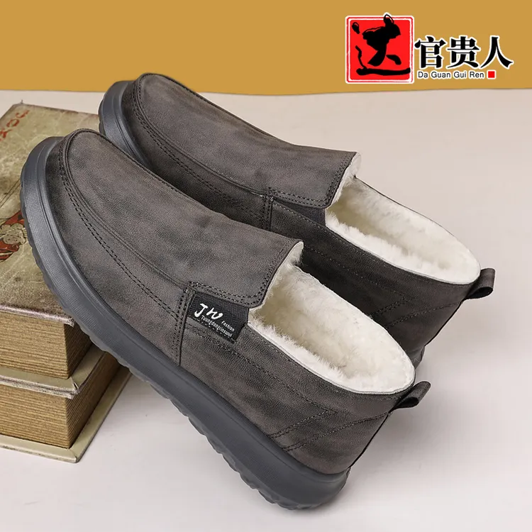达官贵人【羊皮毛一体】男士棉鞋羊毛加厚冬季保暖加绒雪地靴爸爸鞋