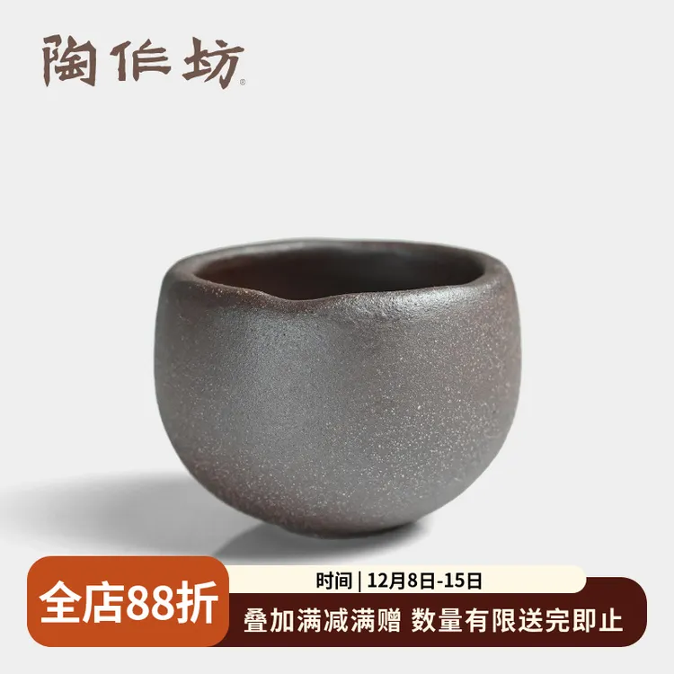 陶作坊台湾老岩泥手捏杯家用点釉中式复古茶杯品茗杯茶具夏日宅家