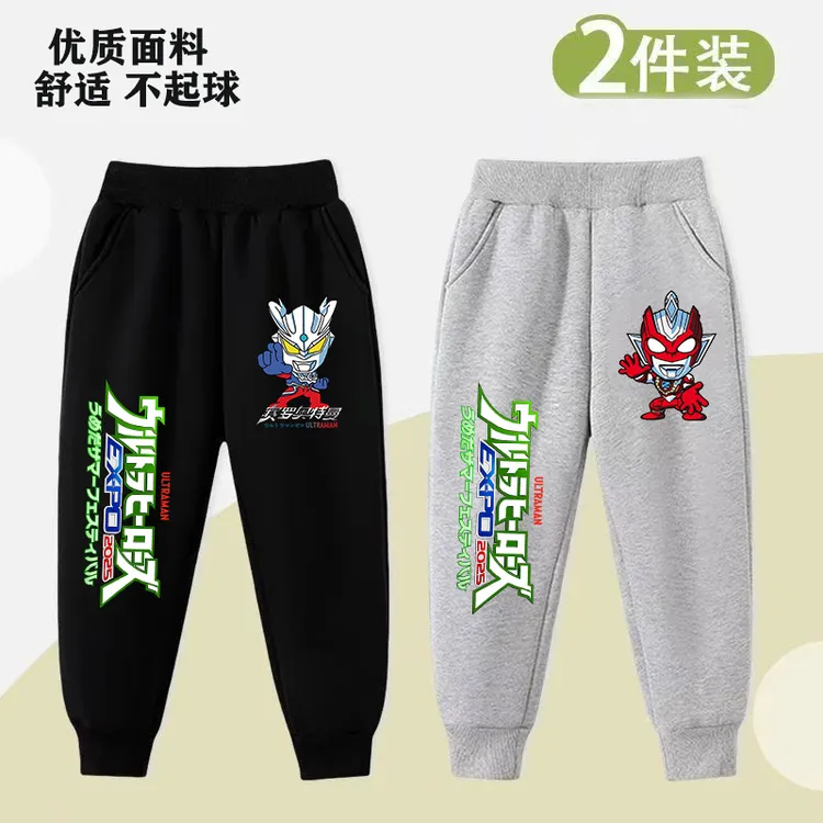韩版儿童休闲卫裤潮流春秋款奥特曼裤子男童运动裤长裤男孩秋装裤