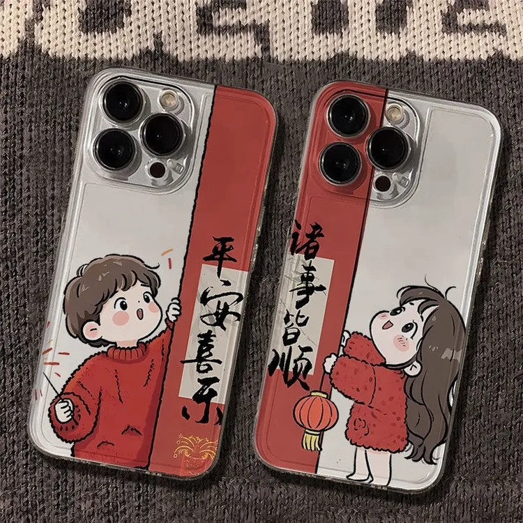 平安喜乐适用苹果17/16情侣手机壳14/15promax全包防摔12/13P透明