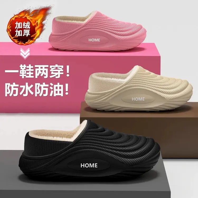 棉拖鞋男款冬2025新款情侣居家可外穿防滑加绒保暖防水厚底棉鞋男商品图
