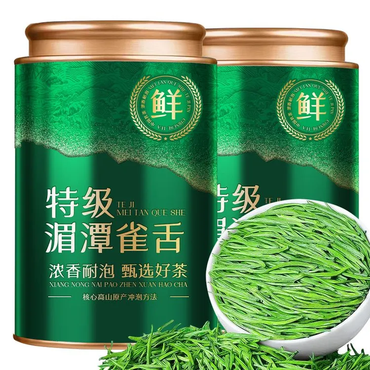 雀舌2025新茶湄潭翠芽明前茶春茶嫩芽茶叶贵州高山云雾绿茶浓香型