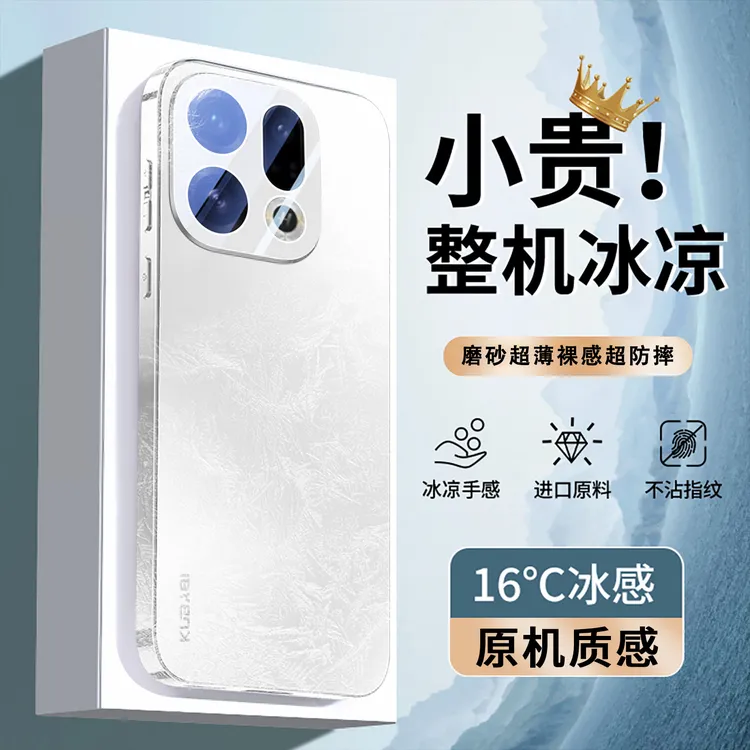 适用oppofindx9手机壳新品Findx9pro镜头全包超薄裸感防摔磨砂壳