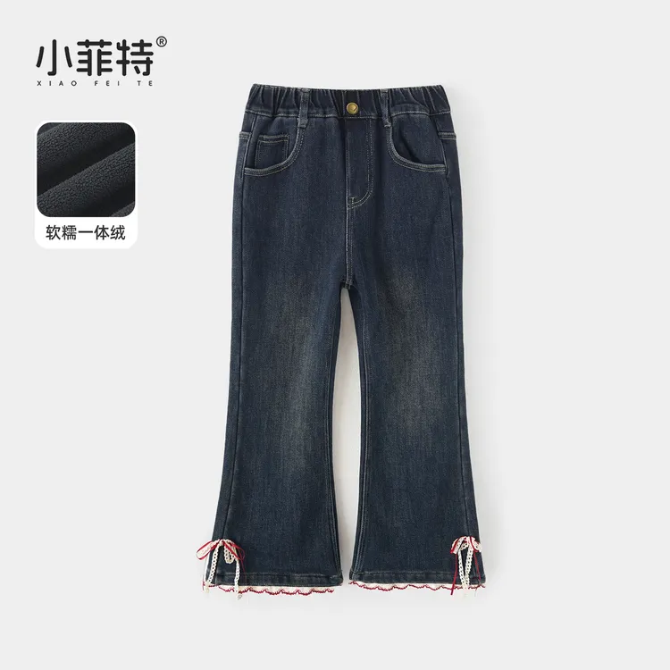 小菲特女童冬加绒牛仔裤中大童保暖长裤儿童加厚微喇裤JMKD57020