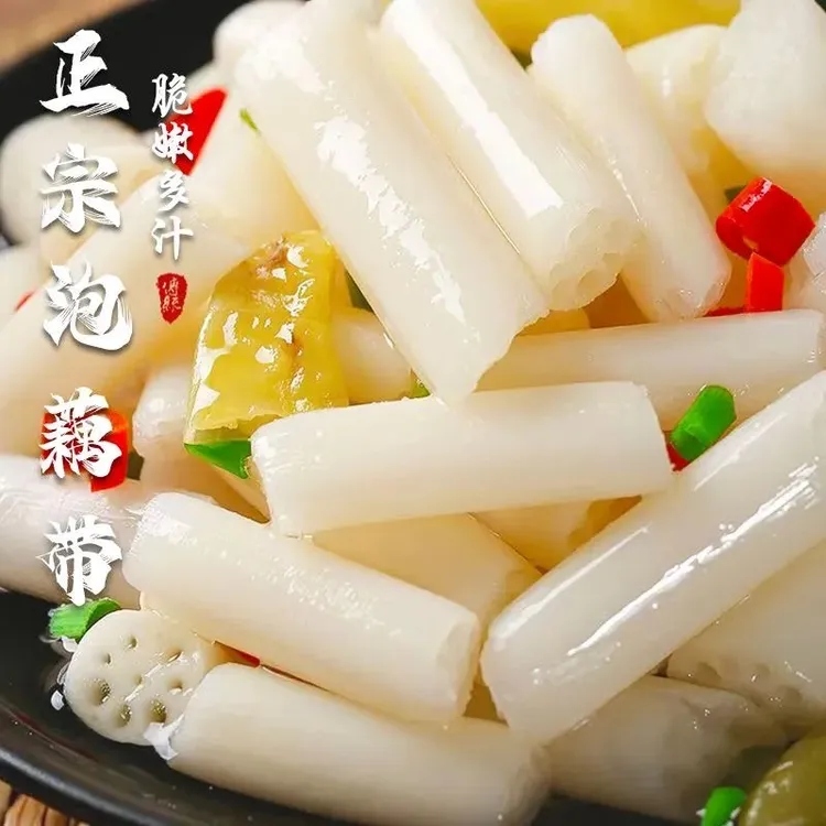 【酒店同款】湖北洪湖特产酸辣泡椒藕带开胃下饭泡菜开袋即食400g