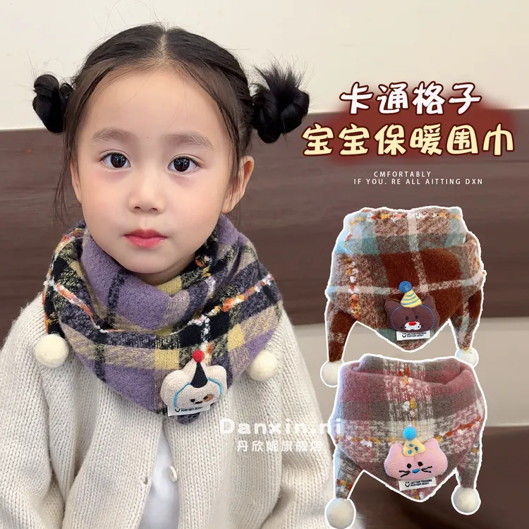 儿童秋冬新款保暖三角巾宝宝外出防风护颈婴儿围巾男女童加厚围脖