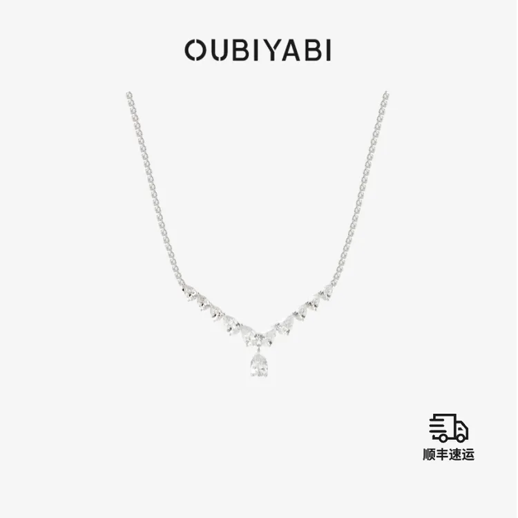 铜合金项链 【赵露思许我耀眼许妍同款】欧比雅比锁骨链小众吊坠女