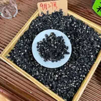青海黑枸杞 海西州头茬大果  冬青收茶