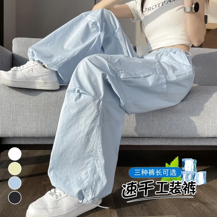 美式速干工装裤2025新款慵懒风纯色束腰直筒裤夏季薄款百搭休闲裤