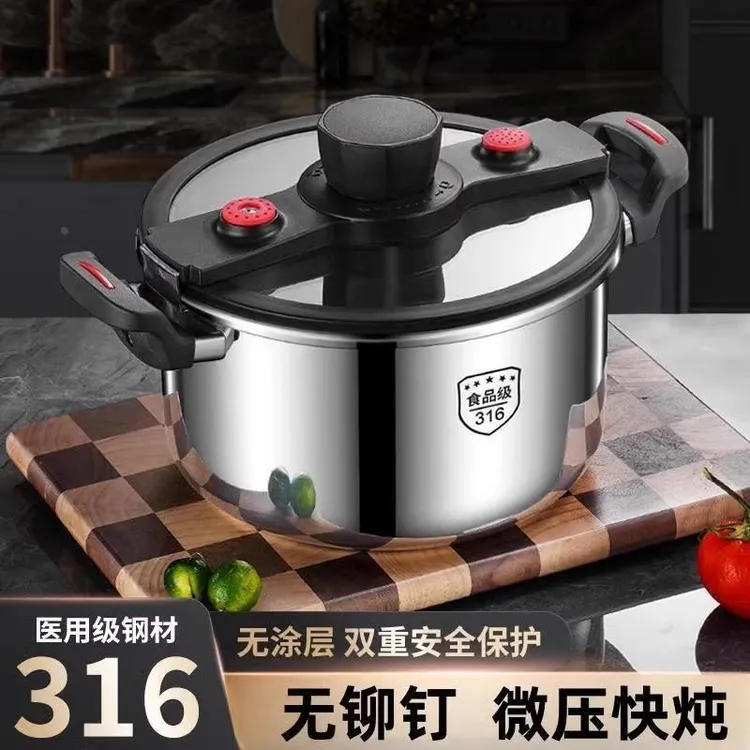 德国新款316不锈钢防烫微压锅无涂层汤锅多功能蒸煮加厚家用炖锅