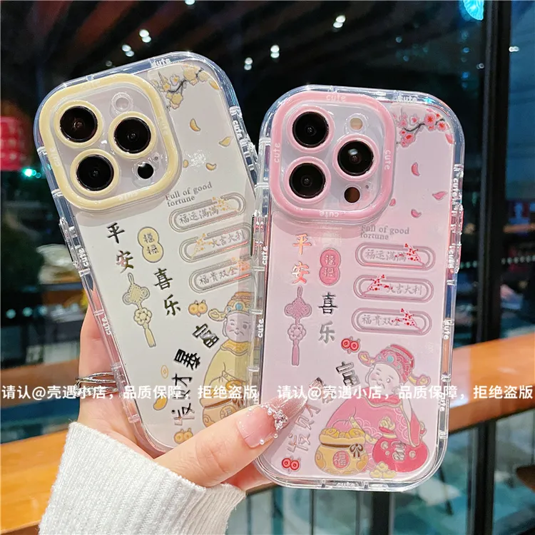 镜面奶油壳适用苹果16/iPhone/华为荣耀/OPPO/VIVO/小米手机壳潮