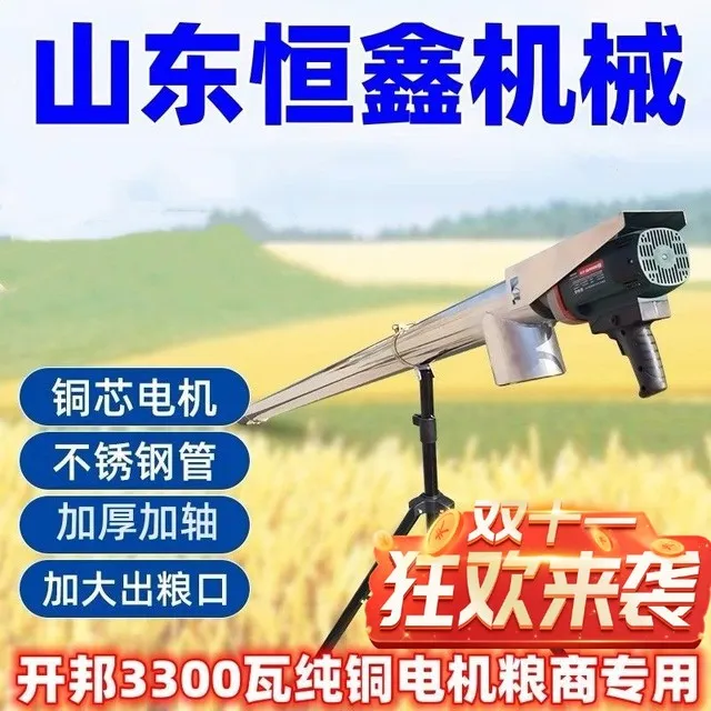 小型不锈钢吸粮机吸谷机抽粮机大吸力螺旋酒槽沙子塑料颗粒装袋机