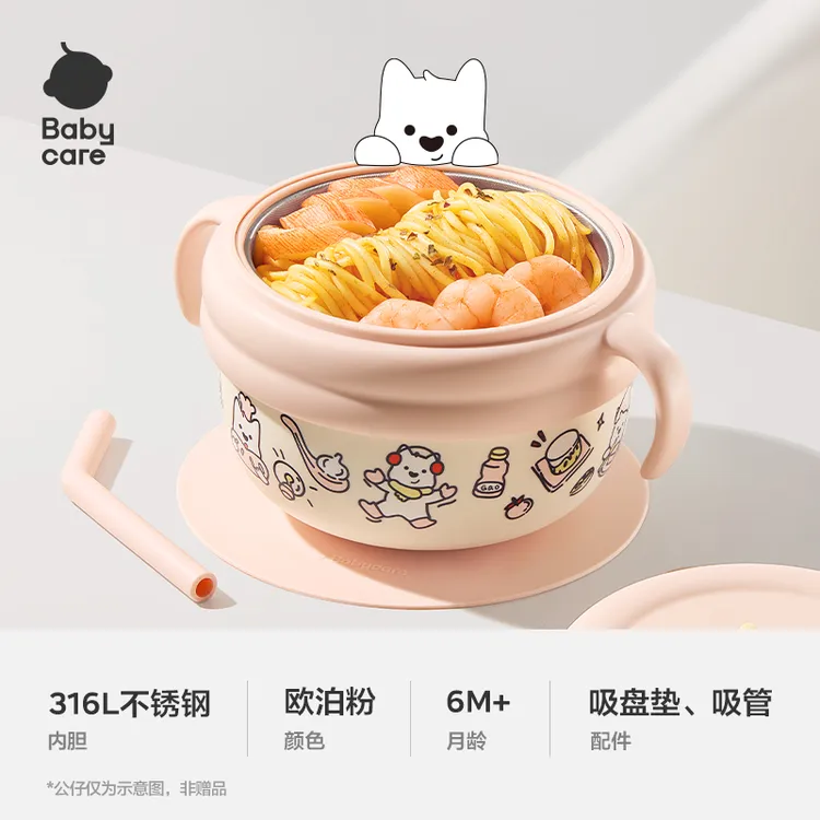 babycare宝宝辅食碗婴儿专用米粉注水保温餐碗恒温不锈钢儿童餐具