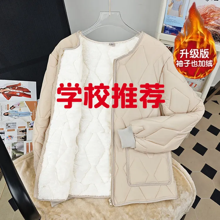 校服内搭保暖神器中学生15-18岁内胆棉服上衣女初中生内穿高中生