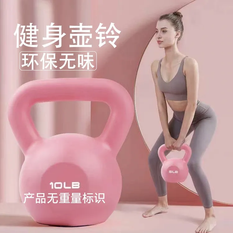 清仓瑕疵壶铃【硬款】女士男士健身家用哑铃壶铃摇摆塑形练核心器材