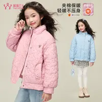 媛媛公主2025冬季新款女童时尚新品洋气棉服棉衣外套15416R373
