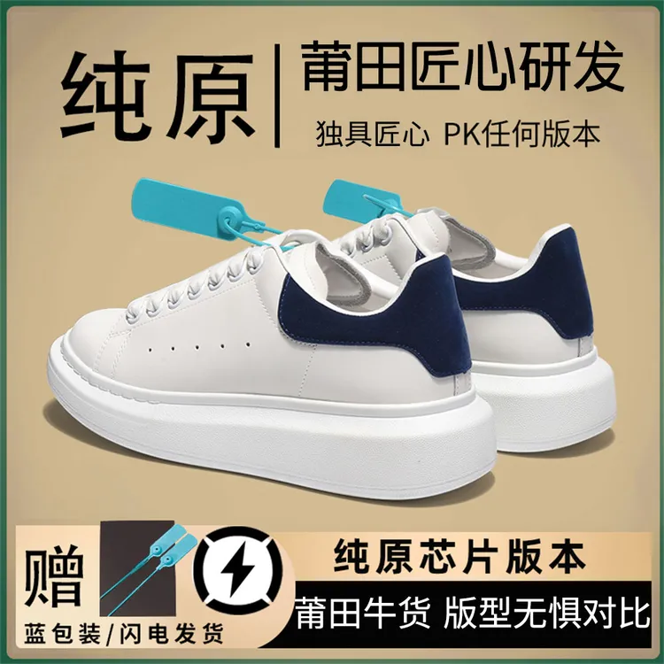 【PK一切版本】夕麦昆小白鞋男女款2025秋季早秋厚底增高防滑板鞋