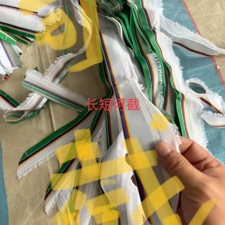 果树拉枝绳布条布带用于玉米园林捆扎农用封口